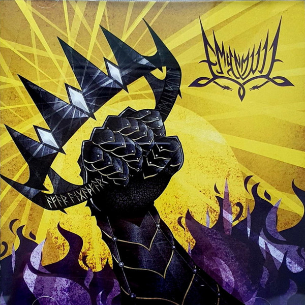 EMYN MUIL - AFAR ANGATHFARK - cd image 1