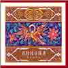 Cover Image (VIC018CD)