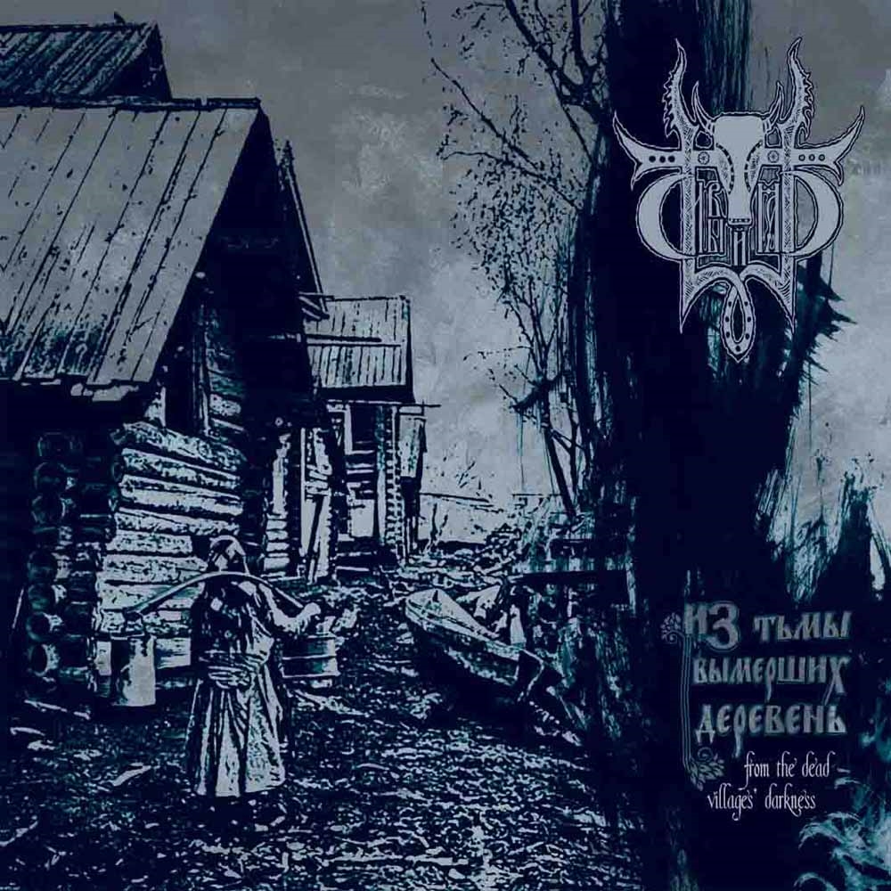 SIVYJYAR - FROM THE DEAD VILLAGES DARKNESS - CD image 1