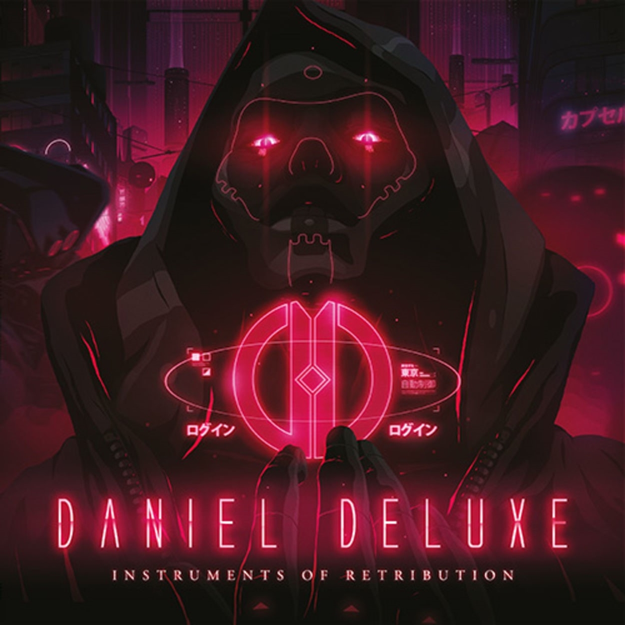 Daniel Deluxe - Instruments Of Retribution - CD image 1