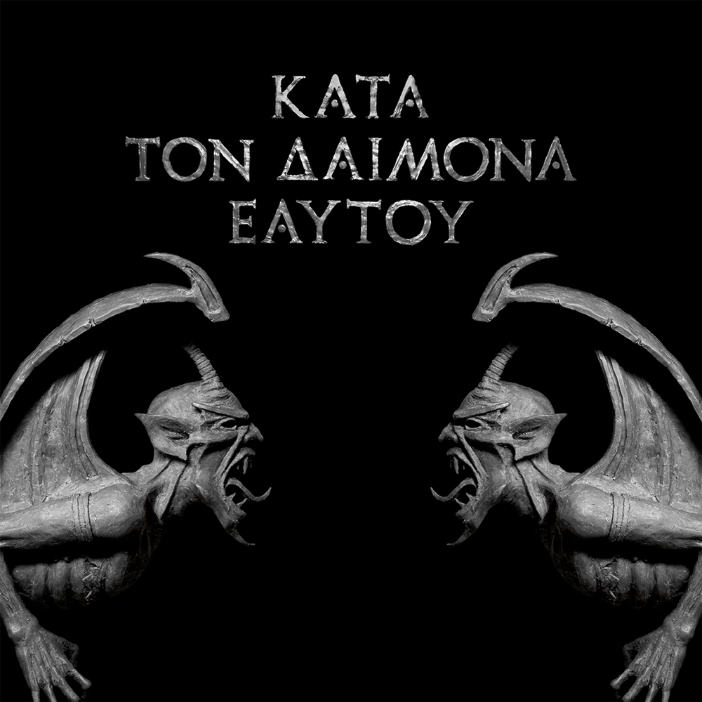 ROTTING CHRIST - KATA TOM DAIMONA EAYTOY - CD image 1